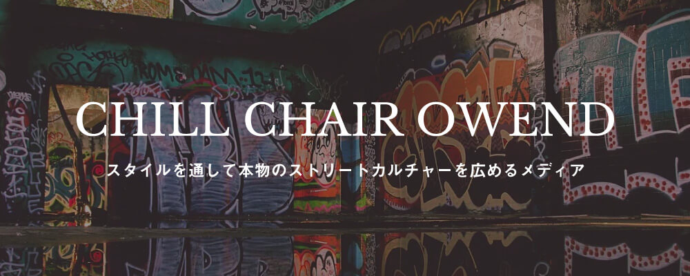 吉祥寺の床屋(バーバー)CHILL CHAIR吉祥寺店 オウンドメディア バナー